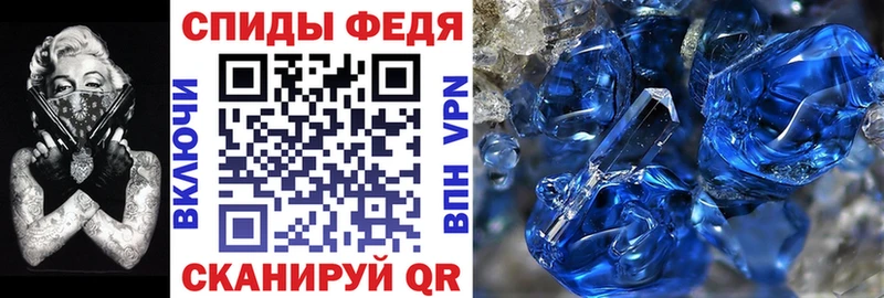 Купить закладки  Переславль-Залесский  АМФЕТАМИН Розовый 