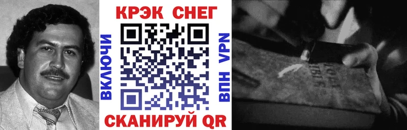 Купить где  Переславль-Залесский  КОКАИН Перу 