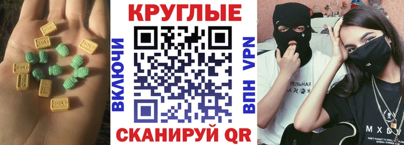 Купить закладки  Переславль-Залесский  ЭКСТАЗИ 99% 