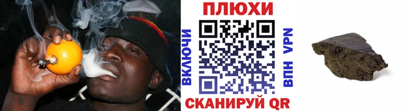 Купить закладки  Переславль-Залесский  ГАШИШ ice o lator 