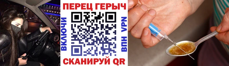 Купить  Переславль-Залесский  ГЕРОИН белый 