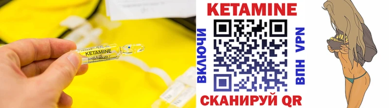 Купить  Переславль-Залесский  КЕТАМИН VHQ 