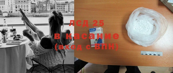 экстази Лиски