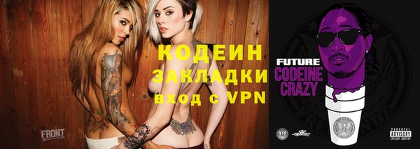альфа пвп VHQ Липки