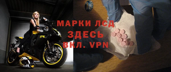 альфа пвп VHQ Липки