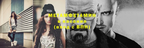 альфа пвп VHQ Липки