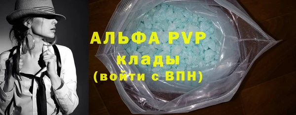 альфа пвп VHQ Липки