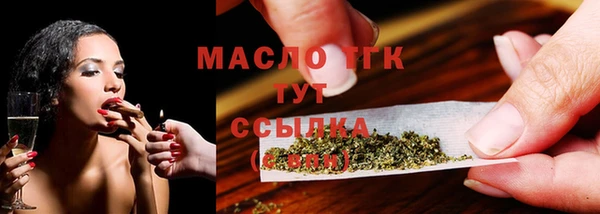 меф VHQ Лихославль