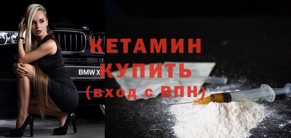 меф VHQ Лихославль