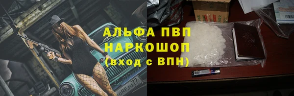 экстази Лиски