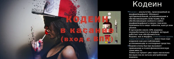 альфа пвп VHQ Липки