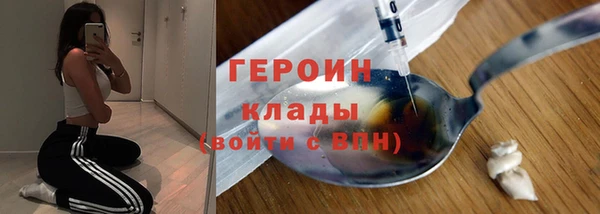 меф VHQ Лихославль