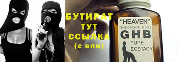 меф VHQ Лихославль