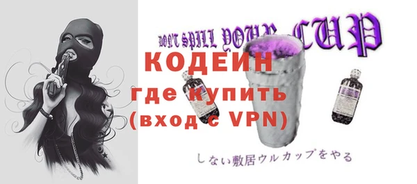 альфа пвп VHQ Липки