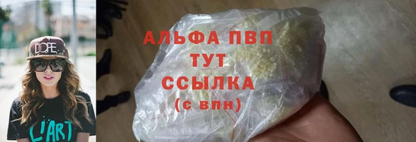 альфа пвп VHQ Липки