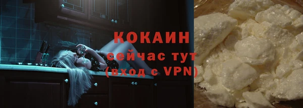 альфа пвп VHQ Липки