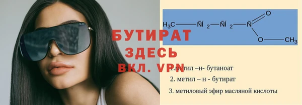 экстази Лиски