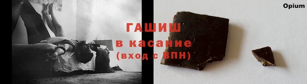 меф VHQ Лихославль