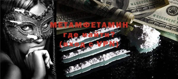 меф VHQ Лихославль