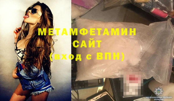 альфа пвп VHQ Липки
