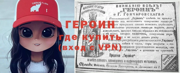 альфа пвп VHQ Липки