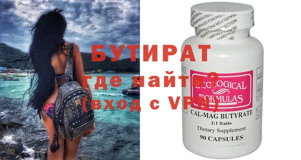 меф VHQ Лихославль