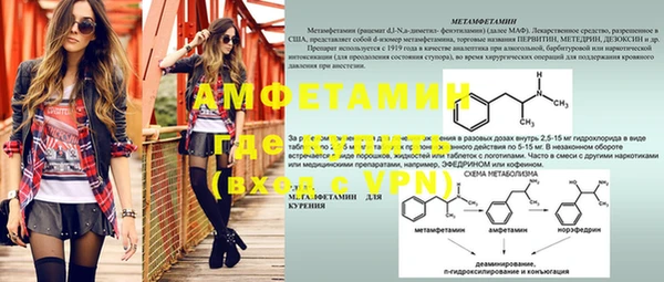 экстази Лиски