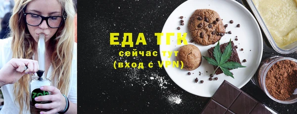 экстази Лиски