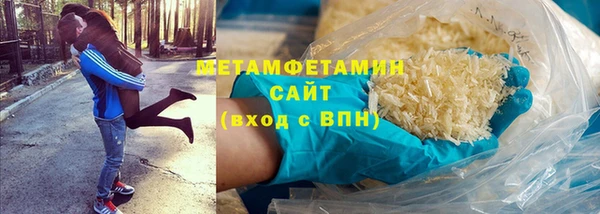 альфа пвп VHQ Липки