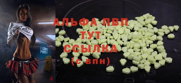 альфа пвп VHQ Липки