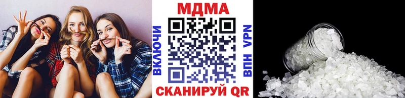 Купить  Переславль-Залесский  MDMA молли 