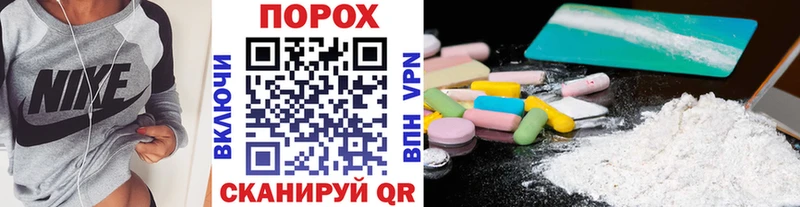 Купить закладки Переславль-Залесский МЕТАМФЕТАМИН кристалл