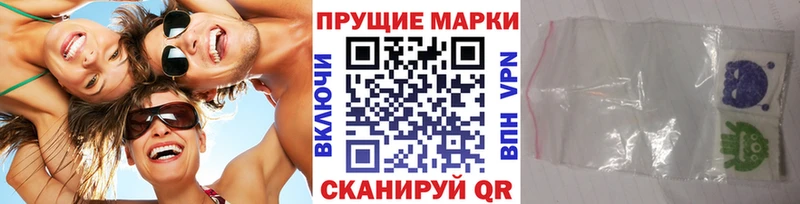 Марки NBOMe 1,8мг  Купить где  Переславль-Залесский 