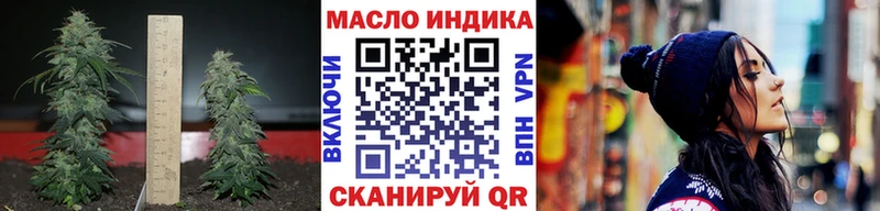ТГК концентрат Переславль-Залесский