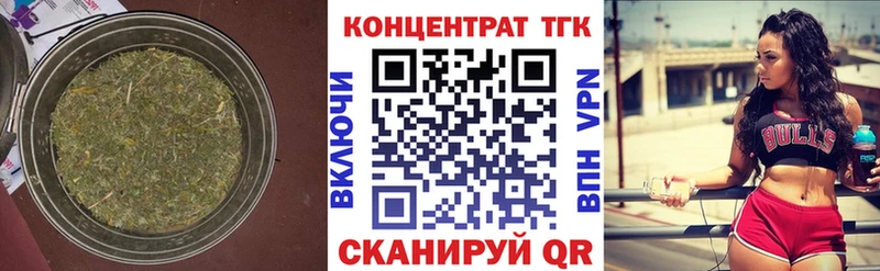 Купить  Переславль-Залесский  Дистиллят ТГК гашишное масло 